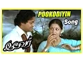 Download Lagu Iruvar Tamil Movie - Pookkodiyin Song | Mohanlal | Gouthami | A R Rahman
