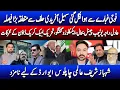 Download Lagu Sohail Afridi confirmed as CM, Adil Raja back on YouTube, reveals motives behind Muridke crackdown