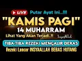 Download Lagu LANGSUNG DIKABULKAN..‼️CUKUP PUTAR SEKALI DAN DENGARKAN, 100 RIBU MALAIKAT TURUN | REZEKI LANCAR