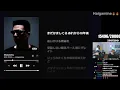 ACE COOL "Haigamine" リアクション!!【ラフスタ切り抜き】