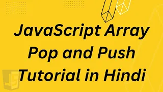 JavaScript Array Pop and Push Tutorial in Hindi