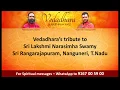 Lagu Sri Narasimha Shodasha Bahu Stotra