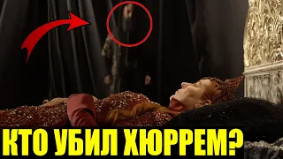 КТО УБИЛ И ПОХОРОНИЛ ЗАЖИВО ХЮРРЕМ? Что нашли в её саркофаге?