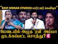 Download Lagu சொத்து போனா  போகட்டும்..🙁 நீங்க போதும்❤️‍🩹 மேடையில் 😢Emotion-ஆன Ravi Mohan
