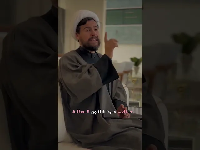 ⁣فرصة الهية بإمتياز #الشيخ_قاسم_الجرمقي #اكسبلور