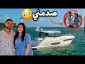 Download Lagu أول مرة نركب الباطو مع راجلي… كانت مفاجأة! 😍