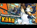 ONE PIECE BOUNTY RUSH Unexpected Collaboration Kaku