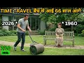 Lagu TIME TRAVEL looks back 80 years 💥🤯⁉️⚠️ | Time Travel Movie Explained in Hindi
