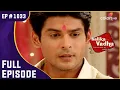 Download Lagu Shiv का जन्मदिन मनाया Anandi के परिवार ने | Balika Vadhu | बालिका वधू | Full Episode | Ep. 1033
