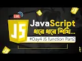 JavaScript Live Class 4 JavaScript Function Part-2