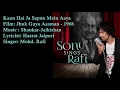 Download Lagu Kaun Hai Ja Sapno Mein | Mohd. Rafi | Shankar-Jaikishan | Hasrat Jaipuri | Jhuk Gaya Aasman - 1968