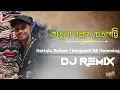 Download Lagu Kattulu Ballam Chetapatti || Telangana Bonalu Song Telangana Folks Viral Rocky Mixing