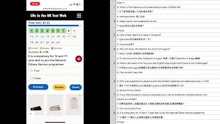 Download Life In The UK Test 2024 -Exam 3 UK Citizenship Practice Exam 考試 中英文對照自製錄音1-17 listen question Test MP3