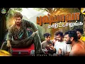 Download Lagu எந்த Pushpa பெருசுன்னு பாத்திருவோமா😎🔥 | Car Series | Ep - 11 | Vj Siddhu Vlogs