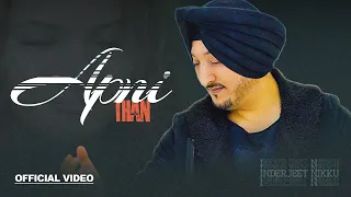 Apni Than : Inderjit Nikku | Punjabi Songs 2023 | Gurmeet Singh | @FinetouchMusic