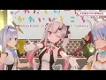 わたしの一番かわいいところ - FRUITS ZIPPER【百鬼あやめ/兎田ぺこら/天音かなた/雪花ラミィ/宝鐘マリン】【中日字幕/中文翻譯】