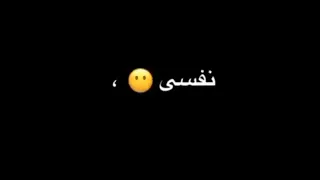 حالات واتس ملناش غير بعضينا ارجعي ربنا يهديكي 