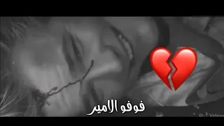 جديد الفنان ربيع العمري جربت الكيف هي لأغنية اذا سمعتا راح تاخدك لعالم تاني صدق سباق طريق الموت 