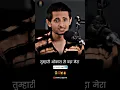 Download Lagu Tumhari Aukat Se Bada 😎|| attitude status 🔥|| boys attitude status 🔥|| #attitude #shorts #viral