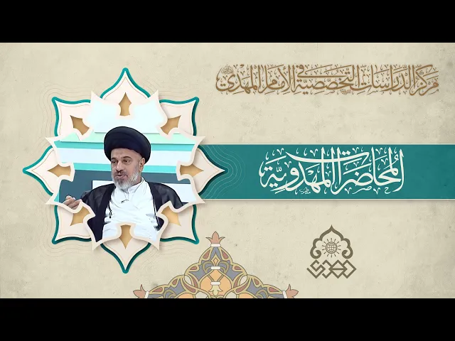 ⁣عيد الانتظار - السيد محمد علي الحلو