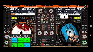 ريمكس ٣ ١  طبله   يلا بينا نتجنن   النوويه دندنها