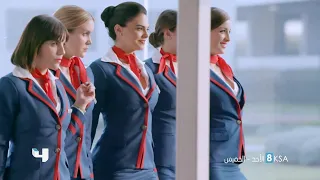 الخوف والموت والكثير من حالات الخطف تظهر في الطائر المجروح 