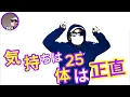 [MV Complete Recreation] Level 30 with 0 yen production cost 🎂💜 / Shinako & Airi DX