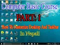 Computer Basic Part to Customize Desktop And Taskbar in Nepali