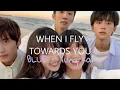 When I fly towards you // BLUE -Yung Kai// EDIT