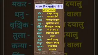 Zodiac Horoscope Today Daily Astrology Prediction Rashifal Zodiachoroscope Dailyhoroscope 