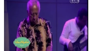  صاحبة السعادة    فرقة المصريين تقوم بأداء أغنية   الشوارع حواديت   من جديد دندنها