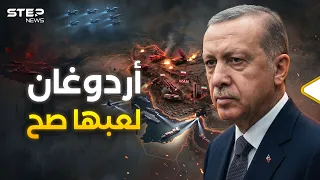 ليست أمريكا ولا إيران   تركيا هي أكبر رابح في حرب لم تطلق فيها رصاصة دندنها