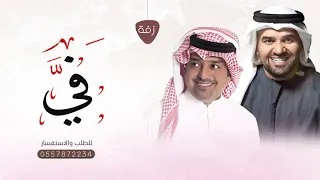 زفه باسم في فقط راشد الماجد وحسين الجسمي لطلب بدون حقوق  زفه باسم في فقط راشد الماجد وحسين الجسمي لطلب بدون حقوق