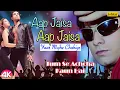 Aap Jaisa Aap Jaisa Yaar Mujhe Chahiye - 4K VIDEO | Tum Se Achcha Kaun Hai | 90's Best Romantic Song