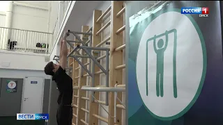 «Вести Омск», утренний эфир от 24 сентября 2022 года