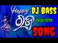 Download Lagu New Song Dj Bass !! Super Hit Raja Doli Gita !! New Om Box !! Odia JBL Box Odisha