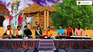 ban than ke aa gai dahi vali goaolaniya