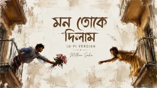 Mon Toke Dilam | Lofi Version | Mithun Saha 