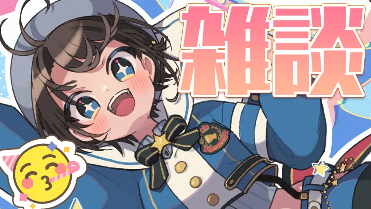 【＃生スバル】雑談！おはスバしゅばあああああああああああああああああ！！：Free Talk【ホロライブ/大空スバル】