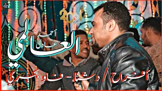 اجمل ما غني احمد عادل الحب الاولاني مليونيه فاو بحري دشنا قنا اقوي جمهور هتشوفه مع الكروان 