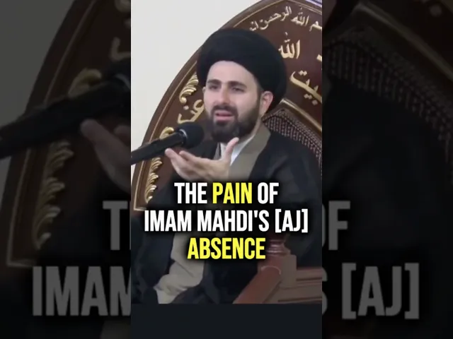 The Pain of Imam Mahdi's [AJ] Absence | Sayed Mohammed Baqir al Qazwini #imammahdi #ahlulbayt