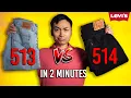 Which Jean Is Better Levi s 513 Slim Straight vs 514 Straight