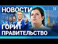 Download Lagu ⚡️НОВОСТИ | ВЗРЫВ НА ШАХТЕ. ПОГИБЛИ ТРОЕ | КРУПНЕЙШИЙ УДАР ПО УКРАИНЕ | ВЫБРОС ХИМИКАТОВ В ПИТЕРЕ
