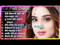Lagu 90’S Old Hindi Songs,  90s Love Song,  Udit Narayan, Alka Yagnik, Kumar Sanu ,  Hindi Jukebox Son