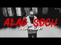Download Lagu POP PAWAN - ALAG SOCH [OFFICIAL VIDEO MUSIC]