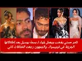 Download Lagu تامر حسني يعمل بلوك لـ بسمة بوسيل بعد إطلالاتها الجريئة في فينيسيا!.. والجمهور: رجعت الخناقات تاني