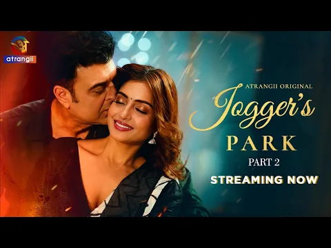 JOGGER'S PARK Part 2 | Atrangii Originals | Web Series | Streaming Now | Atrangii App