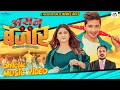 Download Lagu Asan Bazar (“Thalki Bazar”Nepali Version) B.K Samant | Pratap Das | New Nepali Song
