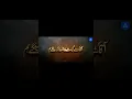 Download Lagu Koi Sahabi To Batlao Jo Milad Manata Ho | Naat Sharif 2025 | Rabi ul Awwal Special