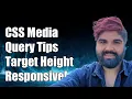 CSS Media Query How to Target Height Less Than Width for Responsive Design
